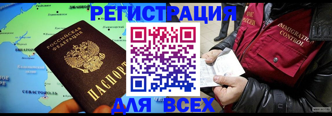 регистрация для дет. сада в Тосно